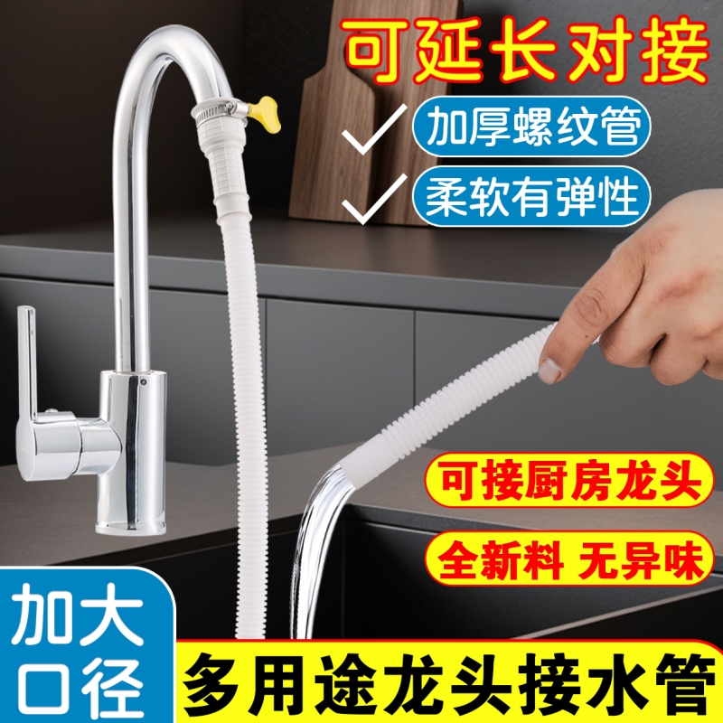 空调排水管连接管防老化防晒冷凝出水管延长管滴水软管外机接水管