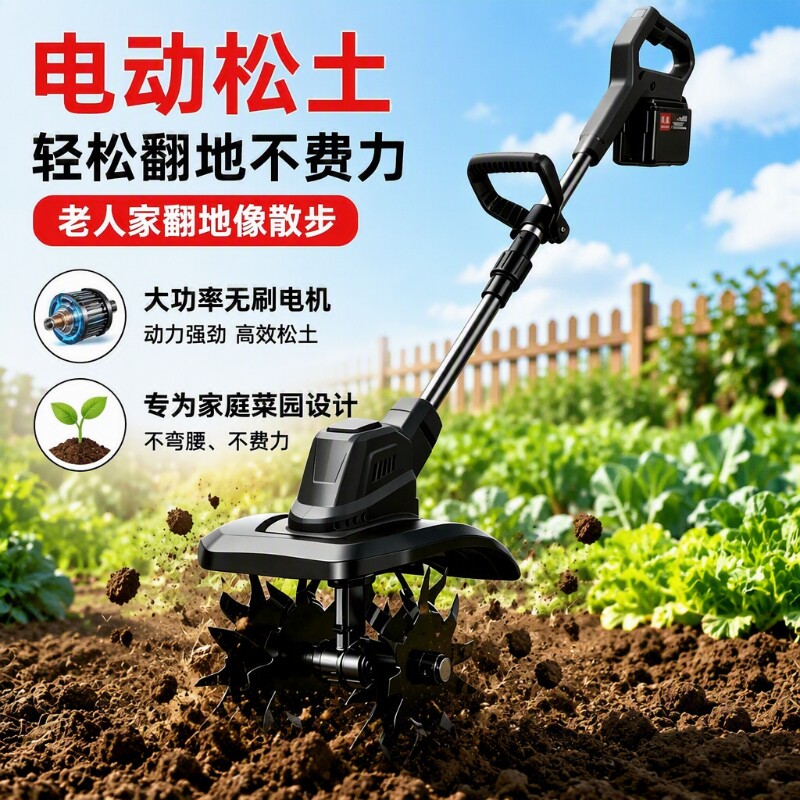 松土机锂电微耕机农用翻土机小型家用电动旋耕机硬土耕地机翻地