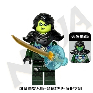 diy蓝盔铠甲幻影忍者庇护之剑风系摩罗大师幼年摩罗附身大师双面