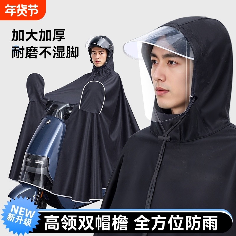 电动车雨衣雨披男款加大加厚防暴雨女电瓶车专用骑行双人自行车