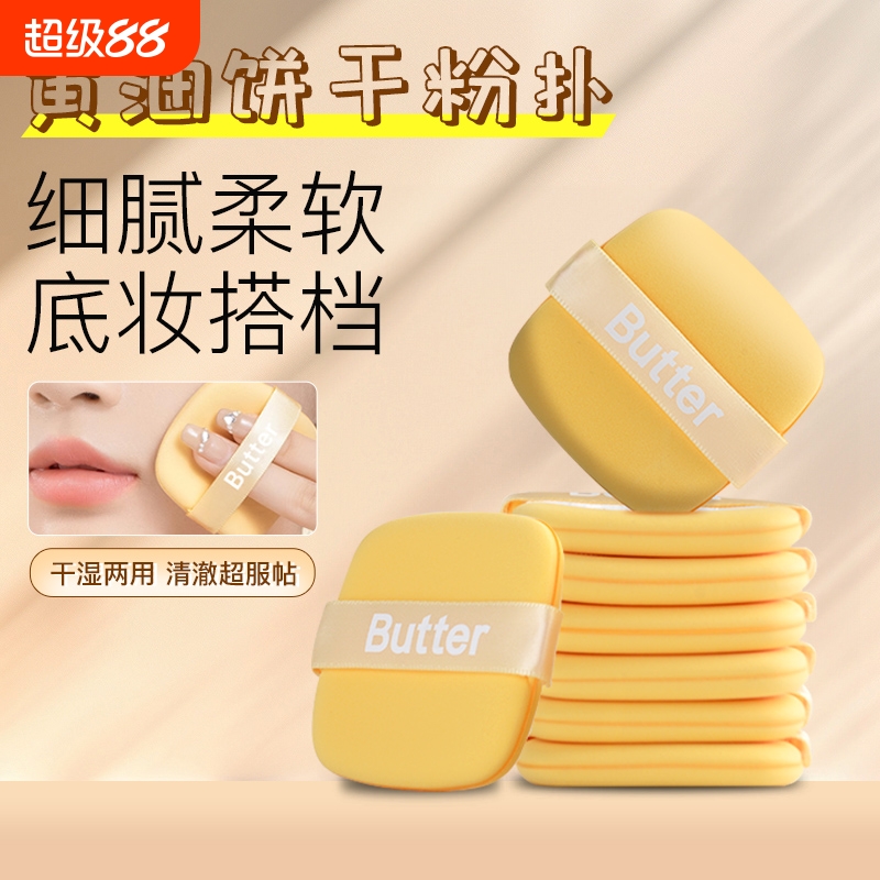 干湿两用 上妆舒适服帖 细节处理更到位