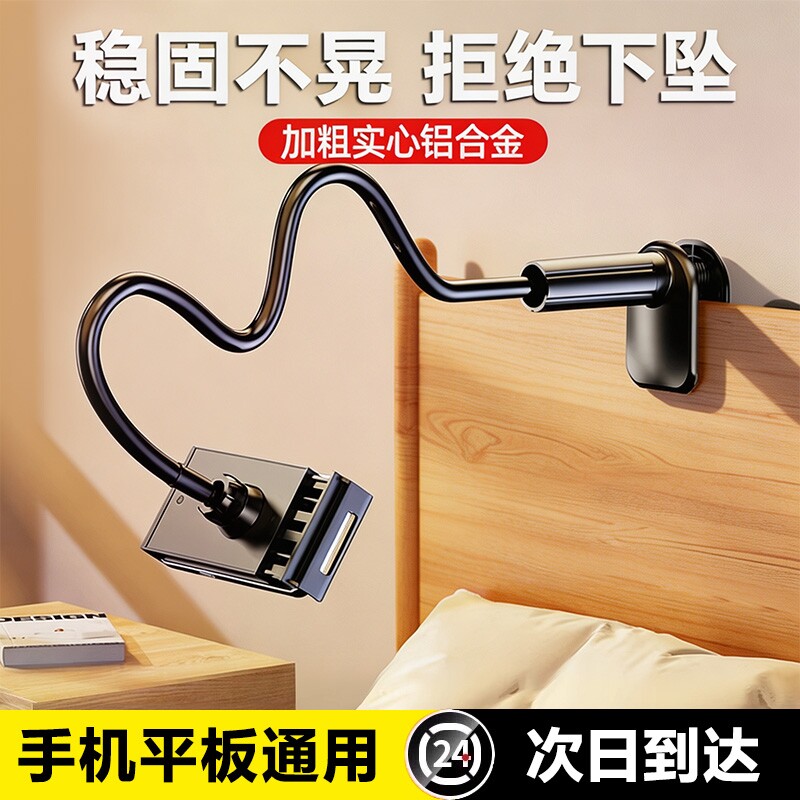 手机平板通用】超强支撑稳固不晃图片