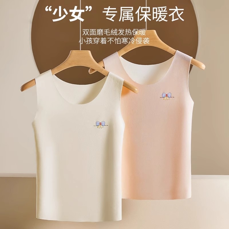德绒无痕背心保暖打底内穿加绒护肚马甲女童秋冬季贴身内衣女内搭