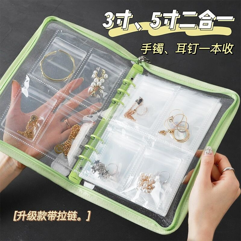首饰收纳盒防氧化耳环项链耳饰耳钉饰品手饰密封袋收纳册本小袋子图片