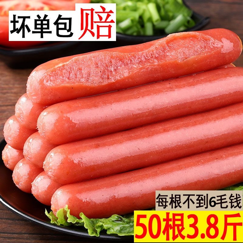 人道勤精品红肠38g*50支