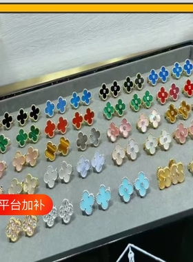 经典红玉髓四叶草耳钉女轻奢气质