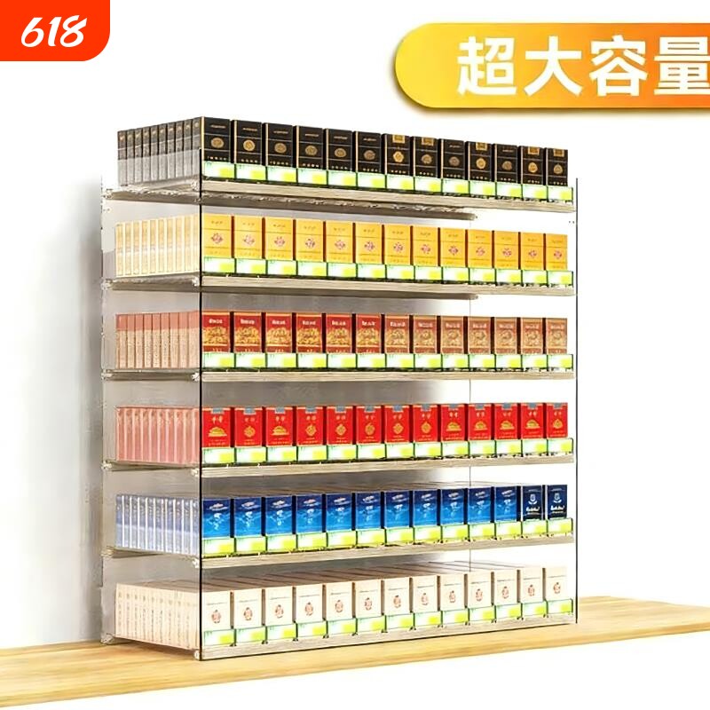自动推烟器宽烟推进器推拉超市香烟架子展示架标签中支双面单面