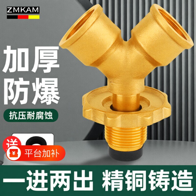 德国煤气罐燃气三通接头一进二出阀门液化气瓶俩路减压阀带开关