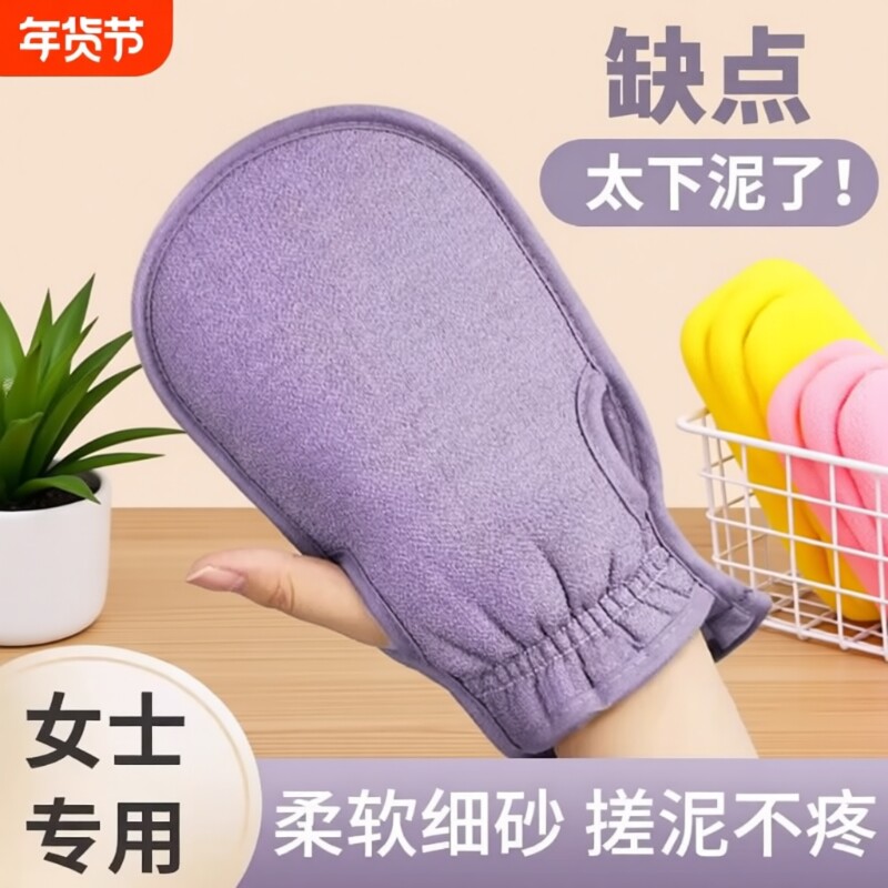 搓澡巾女士专用搓澡神器强力搓泥澡巾搓背洗澡巾后背手套加厚单层