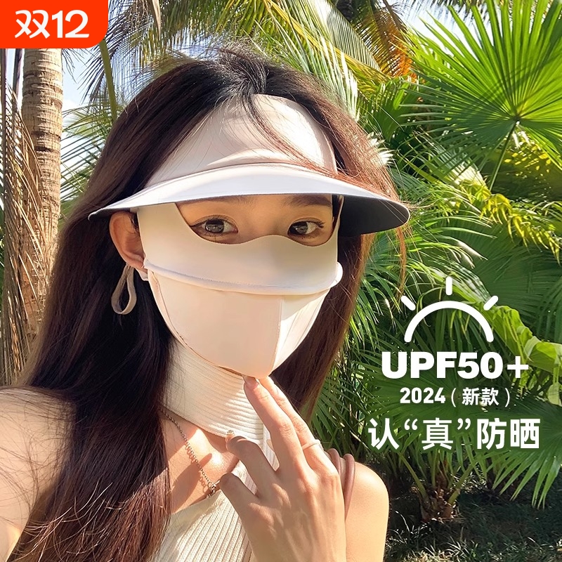 防晒面罩全脸口罩防紫外线女透气遮阳脸基尼帽檐户外脸罩护颈新款