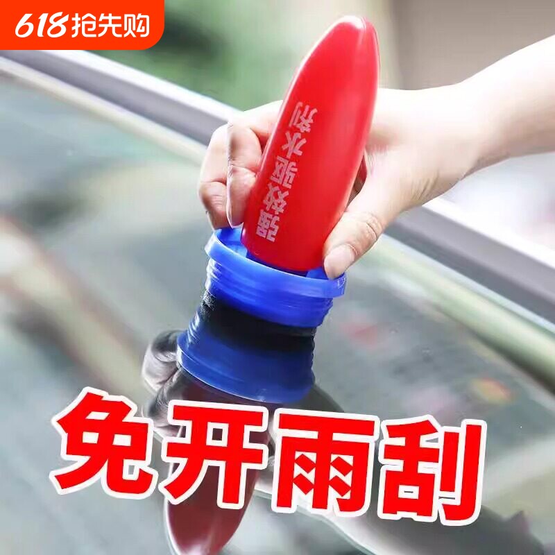 好顺汽车玻璃驱水镀膜剂挡风玻璃防雨剂镀晶车窗玻璃疏水剂防水剂