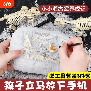 霸王龙骨架组装标本DIY手工拼装模型儿童恐龙化石考古挖掘玩具