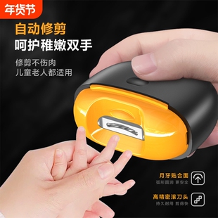 新指甲刀电动磨甲器老人婴儿修甲打磨神器指甲钳手脚全自动指甲剪