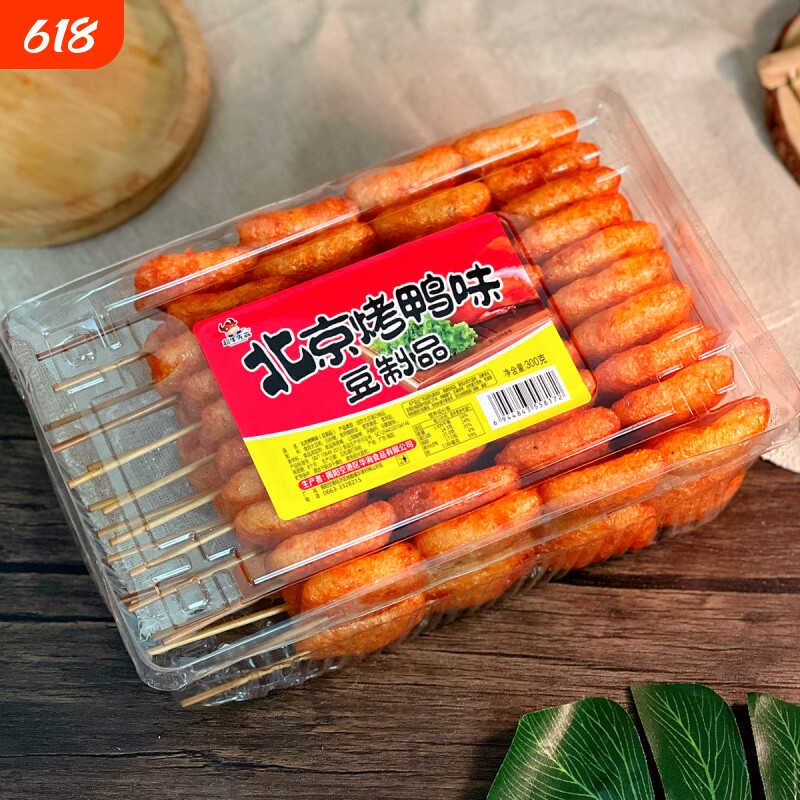 北京烤鸭豆制品辣条批发甜辣条校门口怀旧零食网红素肉盒装麻辣串