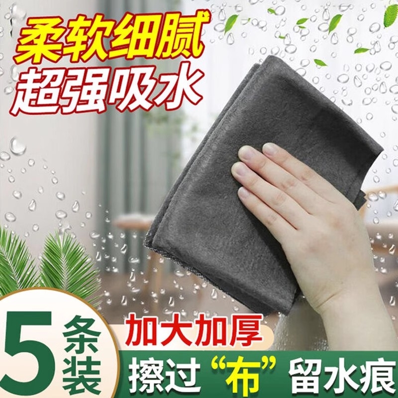 魔力抹布擦玻璃抹布魔力布加厚吸水不掉毛神器镜子厨房家用专用