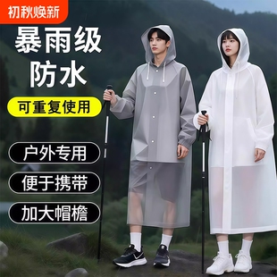 一次性雨衣成人套装男款外穿户外便携加厚单人长款全身防暴雨雨披