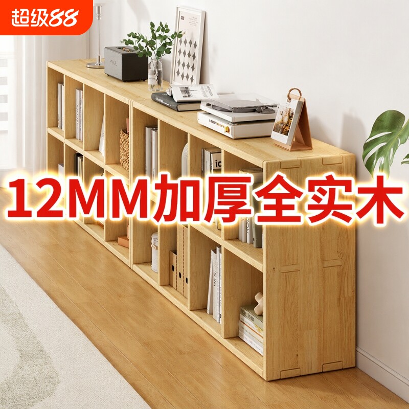 实木书架落地置物架靠墙儿童书柜客厅收纳组合幼儿园格子柜矮松木