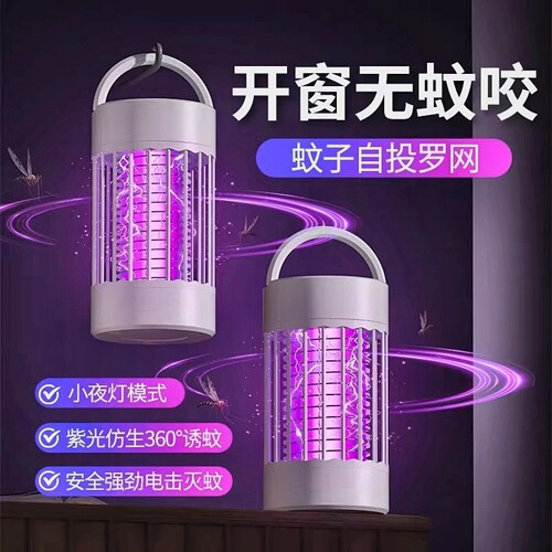 【全网热销500W】诱蚊强力灭蚊灯