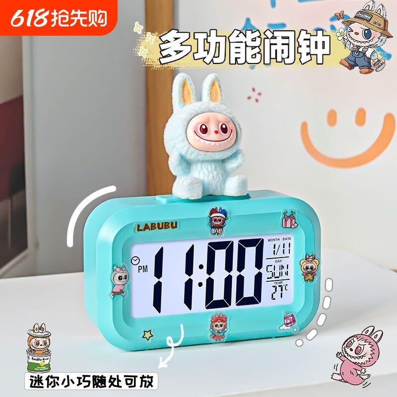 新款DIY学生专用闹钟夜光台钟桌面钟表时钟充电显示静音美乐蒂