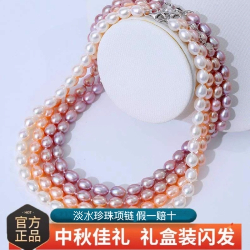 诸暨淡水米形珍珠项链强光百搭全珠链中秋节送女朋友妈妈婆婆颈链