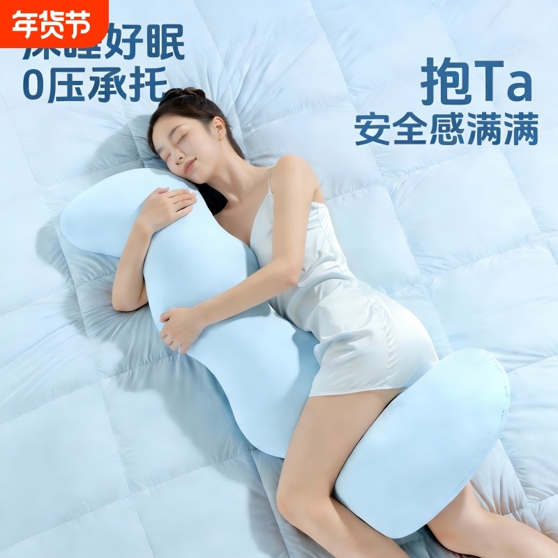 睡觉夹腿抱枕女生专用侧睡成人孕妇玩偶床上公仔男生款抱抱枕,居家布艺,靠垫/抱枕,淘宝优惠券,粉丝福利购,淘宝优惠卷