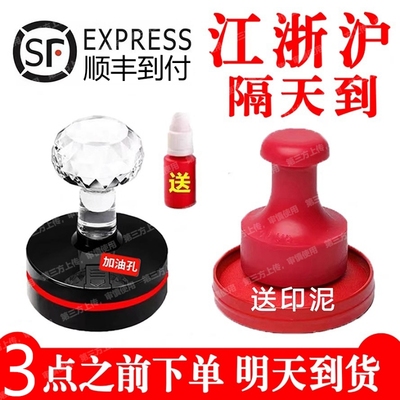 印章仓库收货发货章质检章QC受控出货出库章PASS送货章销售收款专用章检验合格章盖章椭圆形现金公司合同防水