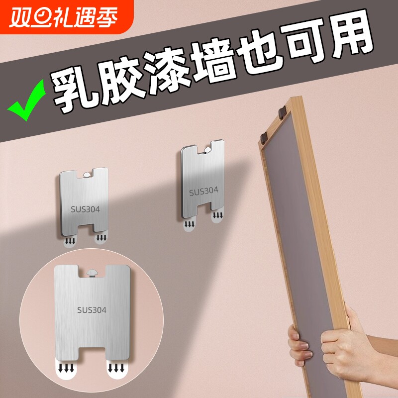 挂画钩免打孔婚纱照专用挂钉相框挂画框挂钩无痕钉壁画墙面照片墙