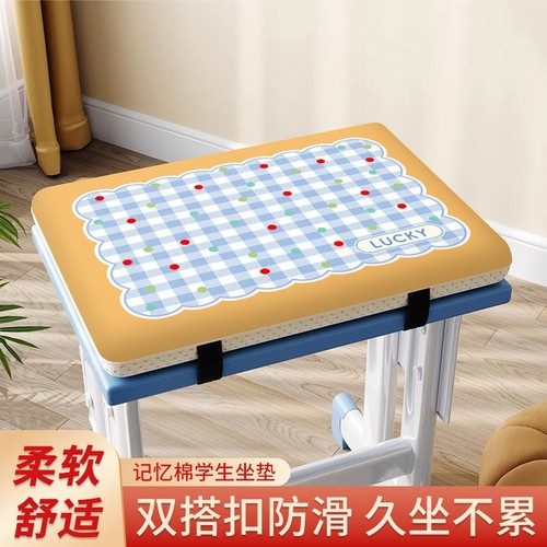 学生坐垫宿舍教室专用屁股垫长方形凳子椅子座垫子加厚记忆棉屁垫