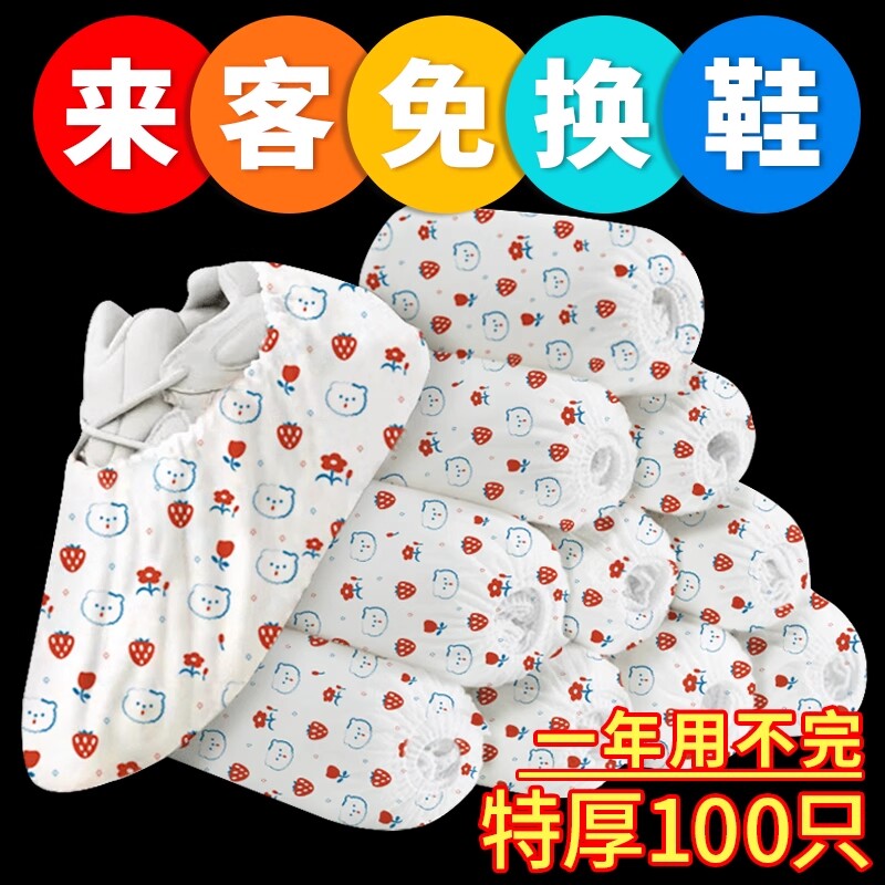 防水无纺布加厚耐磨防滑成人脚套鞋罩一次性室内家用机房特厚家居
