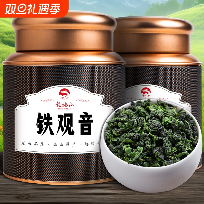 安溪铁观音2025新茶特级浓香型高山茶叶散装罐装小包装500g礼盒装