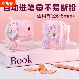 库洛米卷笔刀小学生专用转笔刀手摇式削笔刀幼儿园儿童手动铅笔刀