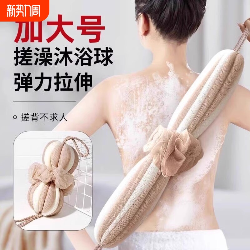 朋意洗澡沐浴球浴花球高档不散搓澡巾搓澡可拉伸搓背起泡二合一