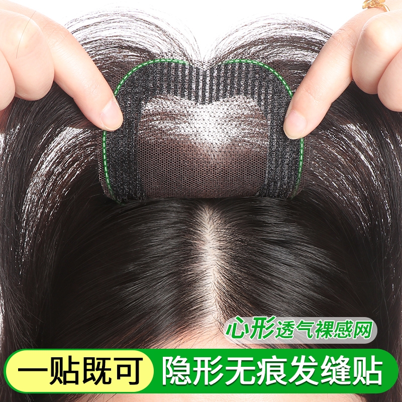 假发女片头顶补发蓬松全真发假刘海女自然前额遮白发高颅顶假发片