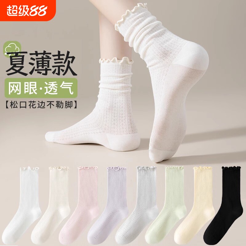 网眼袜子女夏季薄款纯棉吸汗透气松口无骨月子白色堆堆长筒袜夏天