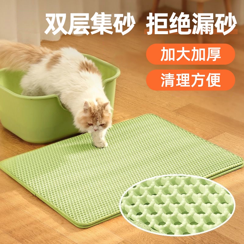 超大猫砂垫防带出猫砂盆防外溅垫子双层过滤漏控砂垫宠物猫咪用品