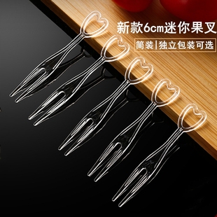 商用水果签塑料点心KTV小吃叉子家用叉果插 一次性水果叉独立包装