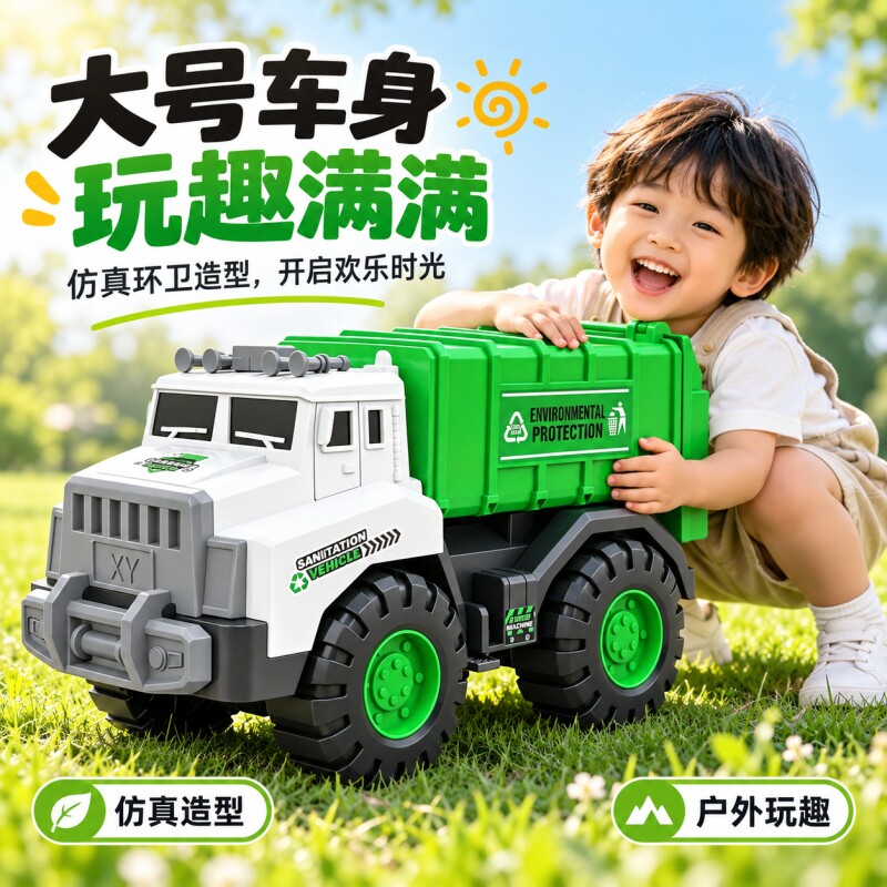 大号工程车百变造型挖掘机玩具车儿童推土吊机翻斗挖土装载机男孩