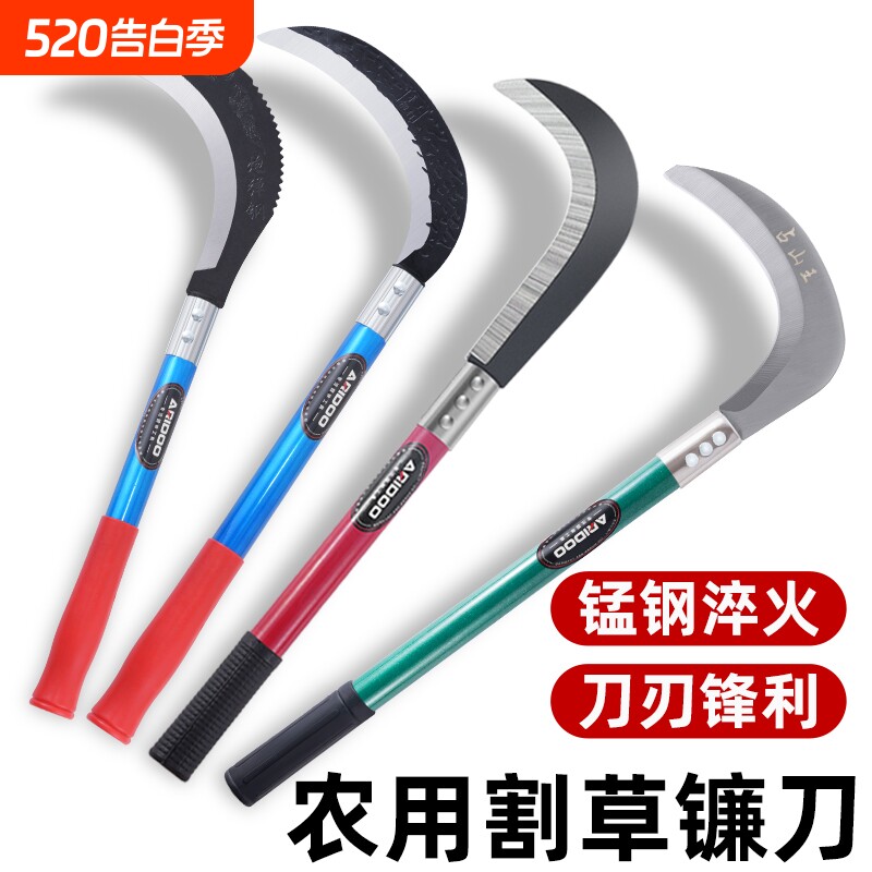 锰钢镰刀砍割两用农用除草神器户外收割割草专用刀长柄折叠苗刀