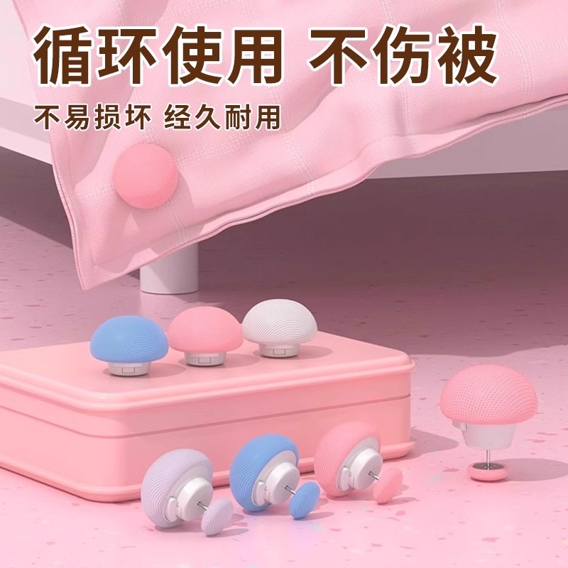 防跑被固定钉被子固定器无针安全隐形新款棉被防滑神器床单被芯