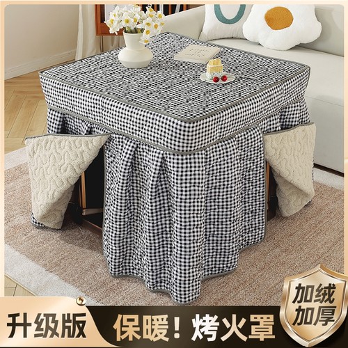 加绒加厚正方形烤火罩冬季新款