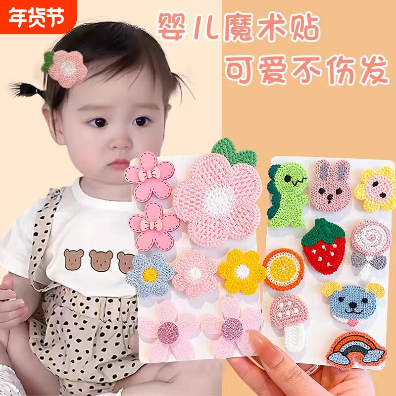 婴儿胎毛魔术贴女儿童碎发神器女童宝宝前额刘海魔法贴小月龄头饰