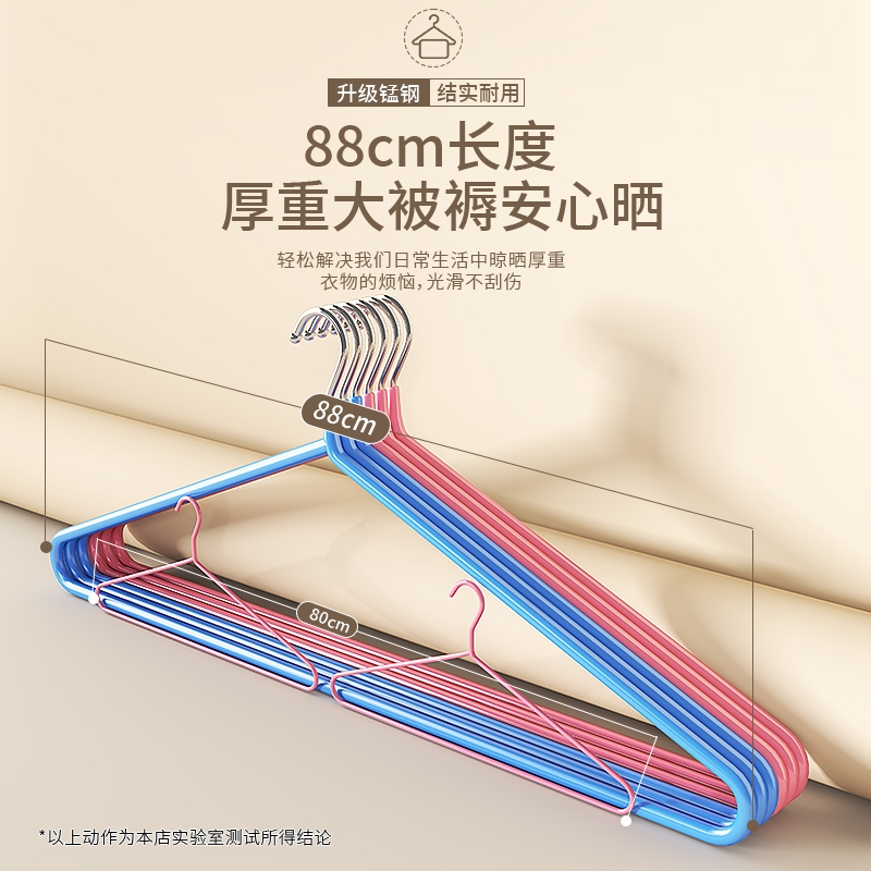 晒被子大衣架冬天被子也能干