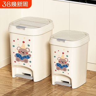 厨房大容量垃圾桶脚踏式高颜值卡通印花厕所卧室新款按压式纸篓桶