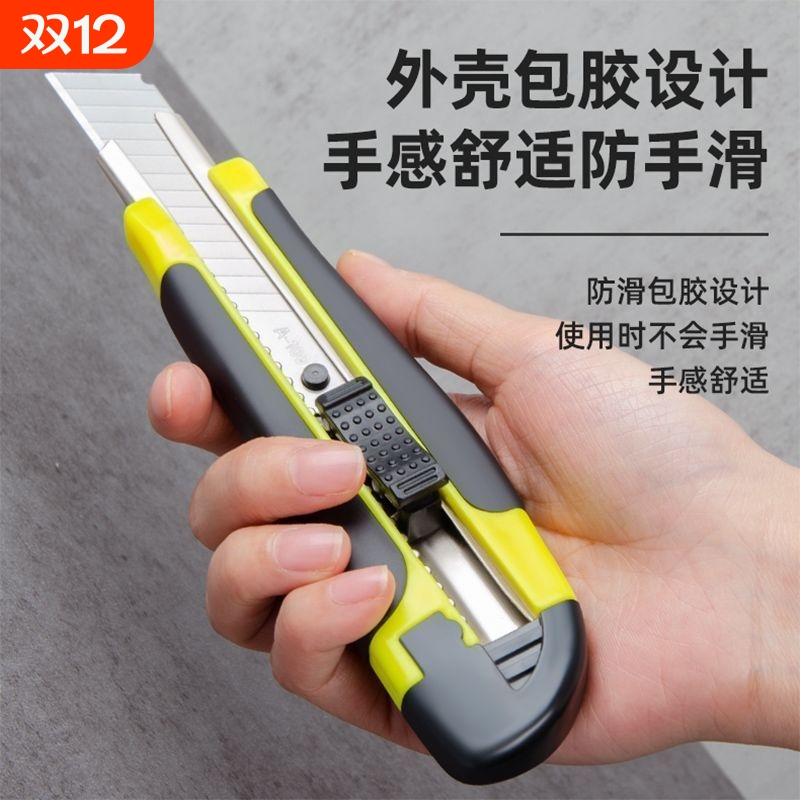 美工刀壁纸墙纸大号裁纸刀片手工美术工具快递开箱拆包裹专用小刀