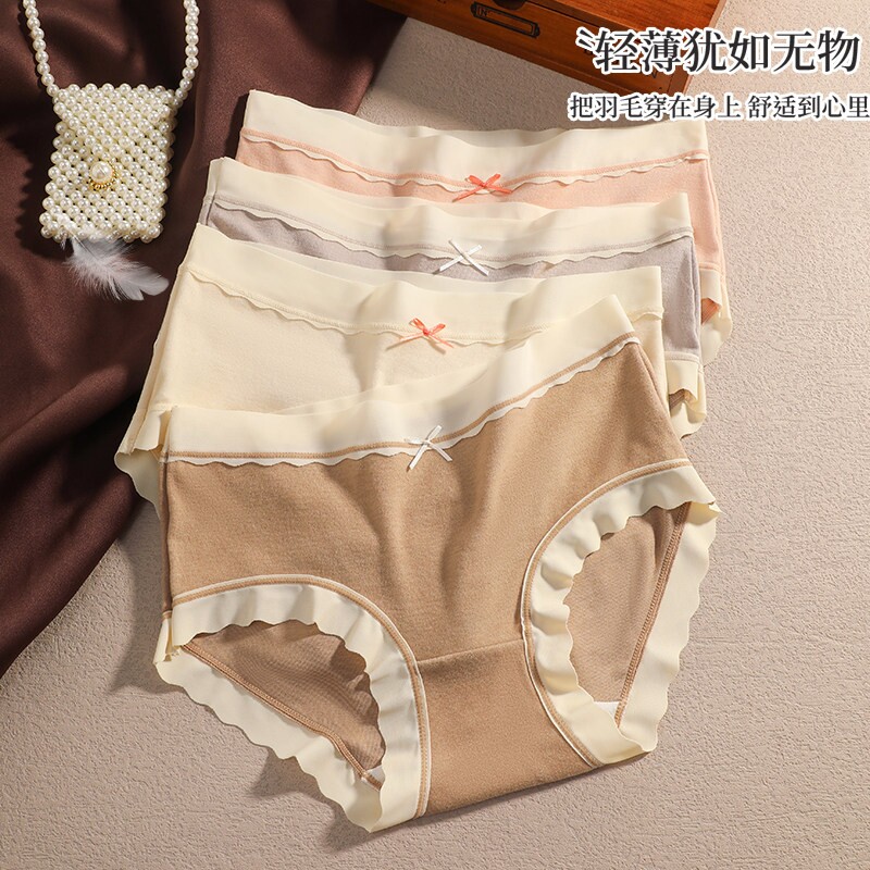 雅鹿蚕丝内裤 3 件 11元 - 线报酷