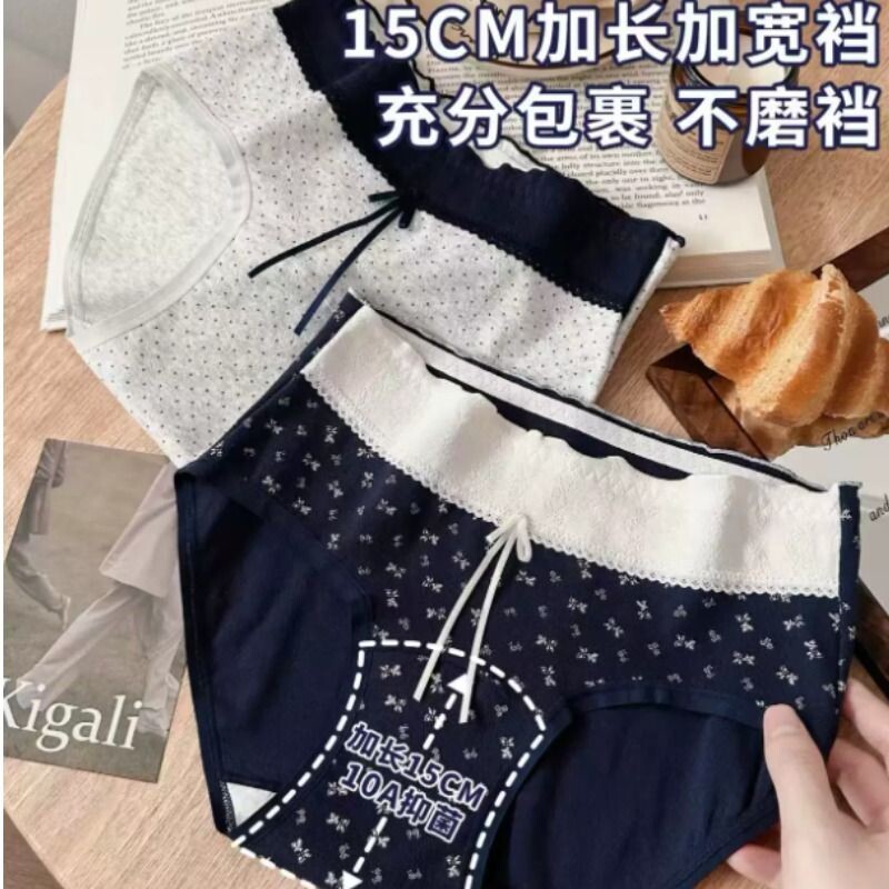 内裤女士纯棉裆抗菌档女生少女亲肤学生短裤运动高颜值三角内裤女