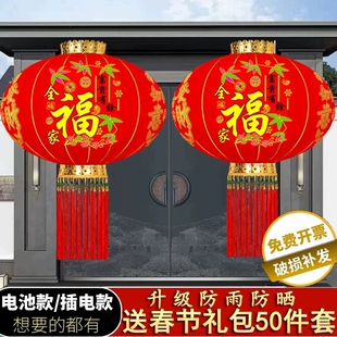 2026新款富贵竹林植绒灯笼挂饰过年新年阳台门口一对户外装饰宫灯