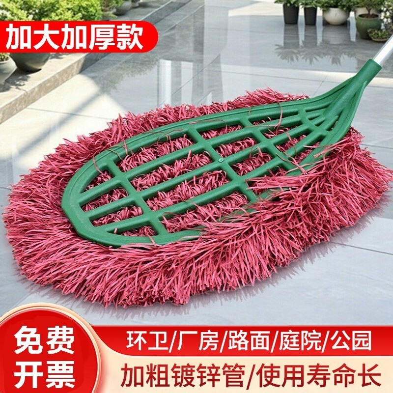 环卫工厂耐用大号加长塑料扫把扫马路大扫把清洁户外庭院扫竹笤帚