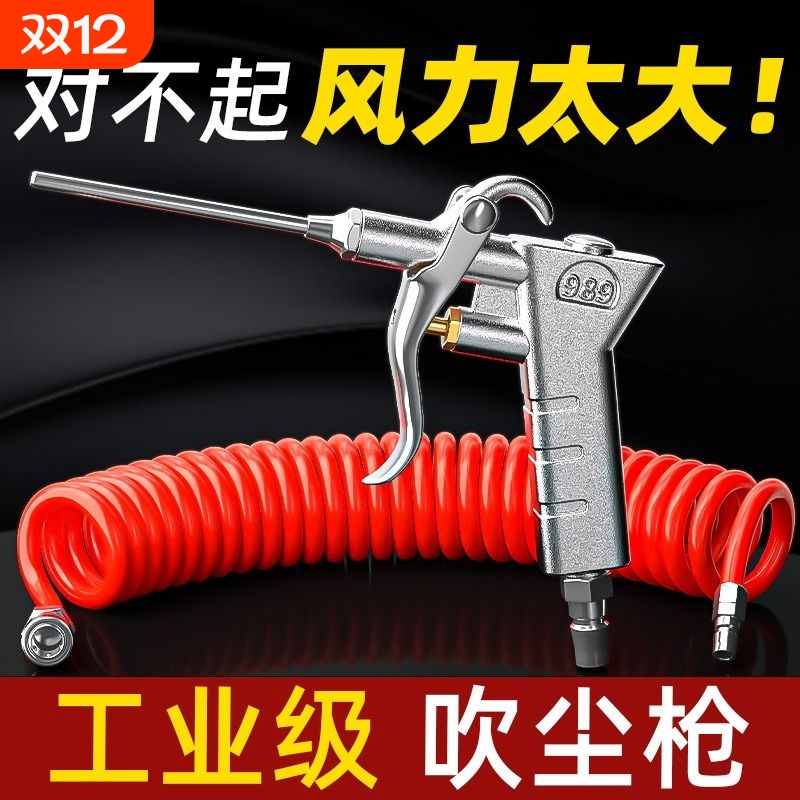 吹尘枪高压气动工具气压枪铜嘴