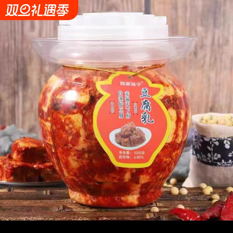 正宗白溪豆腐乳湖南特产香辣手工农家霉豆腐酱下饭菜毛豆腐特色